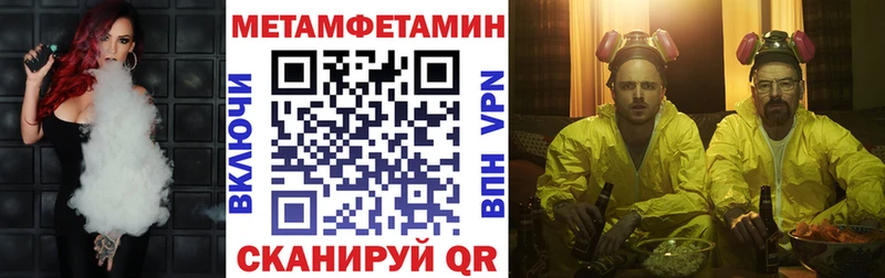 АМФЕТАМИН VHQ  hydra маркетплейс  Томари 