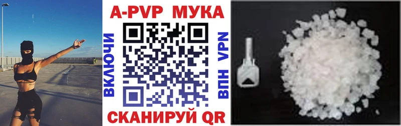 A PVP Crystall  МЕГА маркетплейс  Томари 