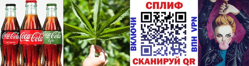 закладка  Томари  Еда ТГК марихуана 