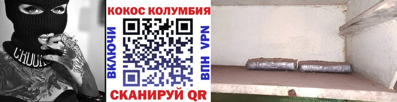 Кокаин Эквадор Томари