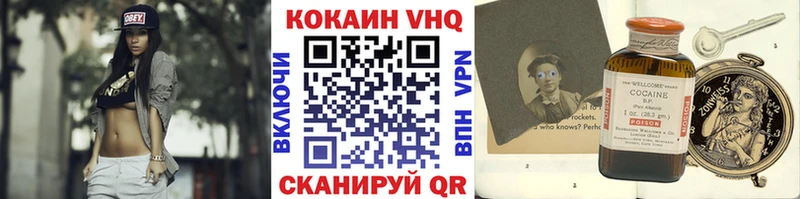 COCAIN VHQ  Томари 