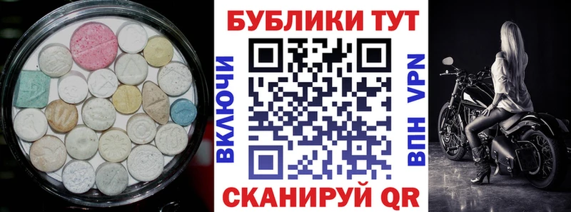 Ecstasy Philipp Plein  хочу   Томари 
