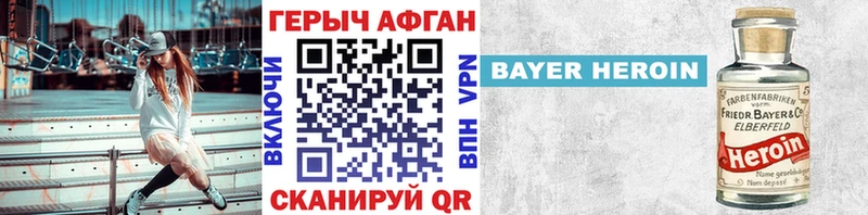 цены   Томари  Героин VHQ 
