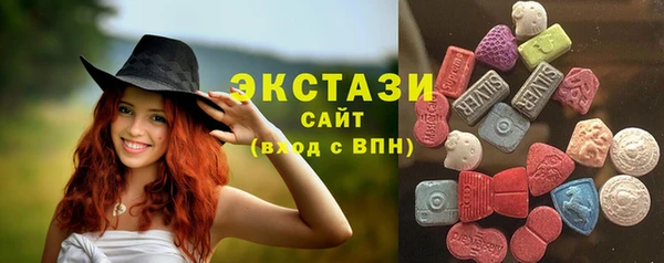 MDMA Premium VHQ Абинск