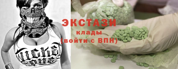 MDMA Premium VHQ Абинск