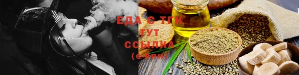 а пвп мука Абдулино