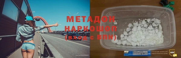 гидра Алзамай