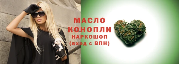 а пвп мука Абдулино