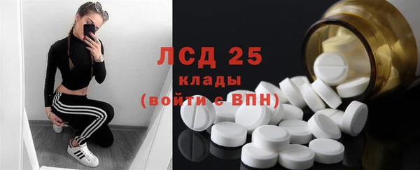 первитин Алексеевка