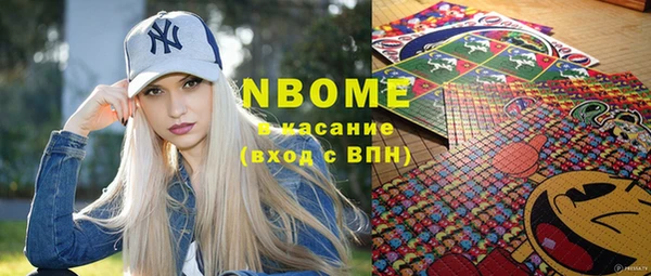 MDMA Premium VHQ Абинск