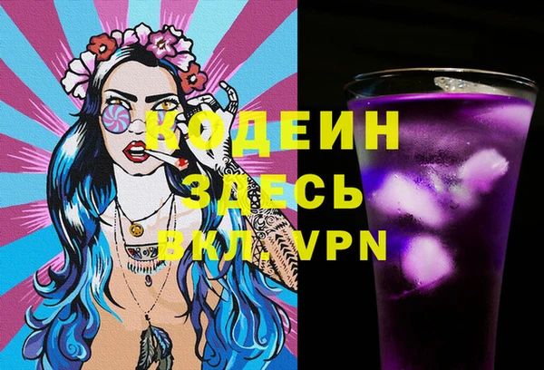 марки nbome Алексин