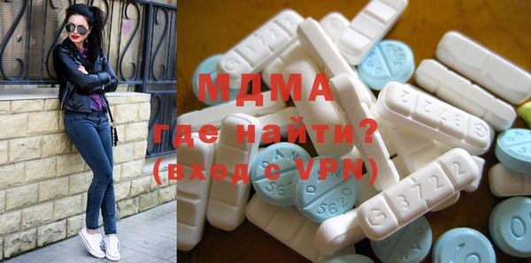 гидра Алзамай