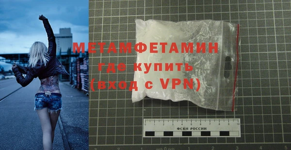 а пвп мука Абдулино