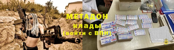 марки nbome Покров