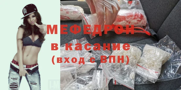 а пвп мука Абдулино