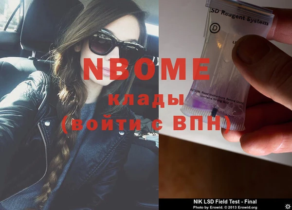 первитин Алексеевка