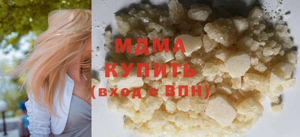 MDMA Premium VHQ Абинск