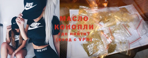 MDMA Premium VHQ Абинск