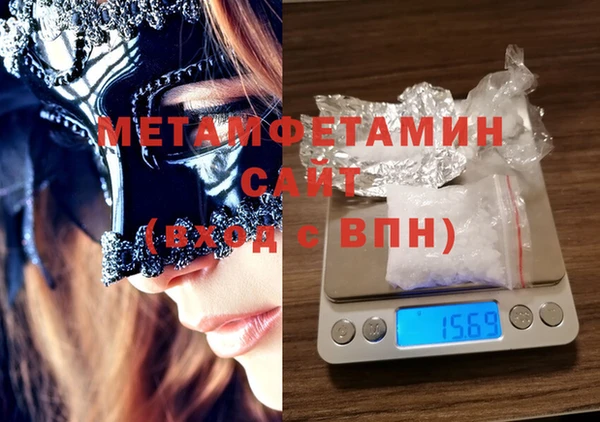 первитин Алексеевка
