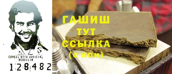 первитин Алексеевка