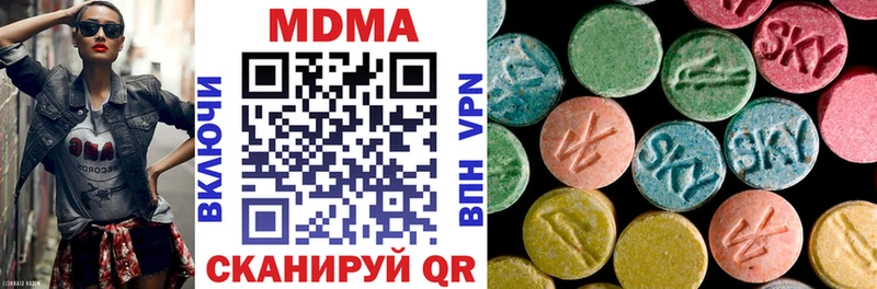 МДМА кристаллы купить закладку Томари