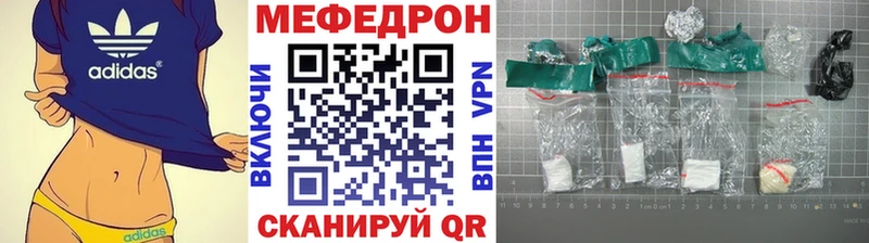 Мефедрон мука  даркнет сайт  Томари 