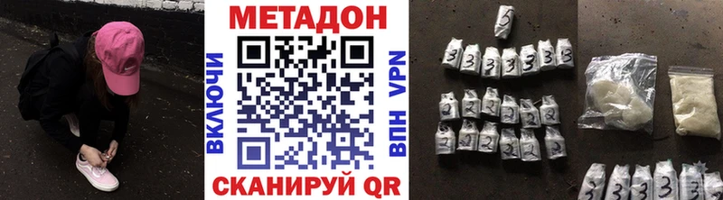 где найти Томари МЕТАДОН VHQ