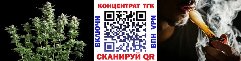 ТГК вейп с тгк  наркотики  Томари 
