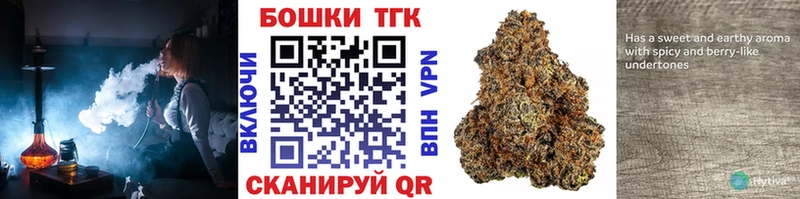 Канабис индика купить Томари